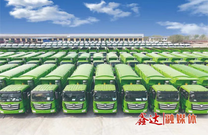 成立鑫达车队，管理运输车辆100余台。